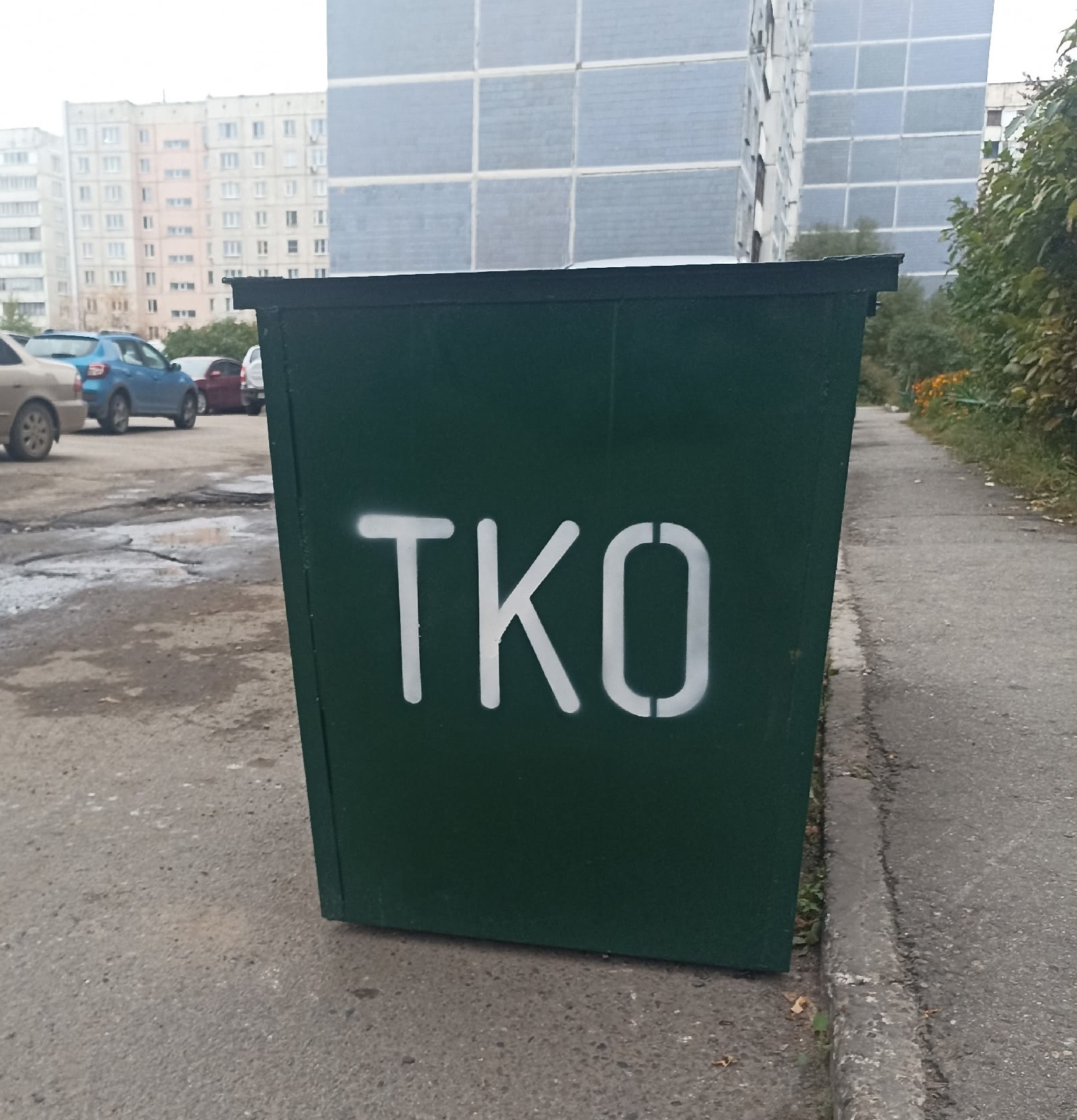 Реквизиты для оплаты ТКО.